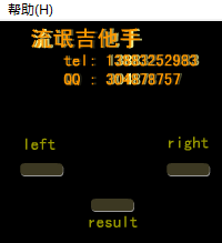剪刀石头布 截图 1