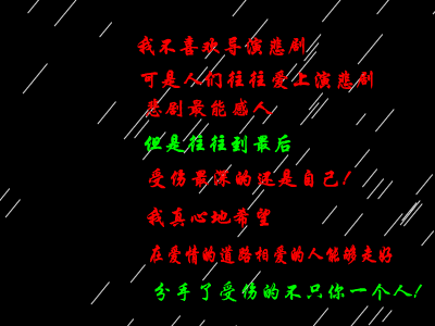 MV：忘了怎么哭（周华） 截图 3/8