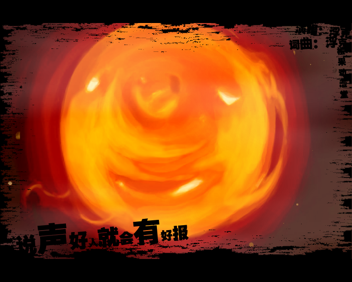 烟民进行曲（橙果动漫堂） 截图 3/8