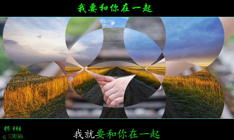我要和你在一起（刚刚好719） 截图 1/8