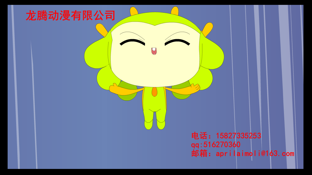 课件动画FLASH动画制作（aprilaimoli） 截图 4/8