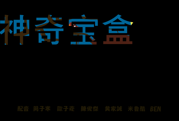 WZCR-GJR2-VHRZ 截图 3/8