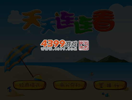 SJNK-2CAR-1F87 截图 5/7