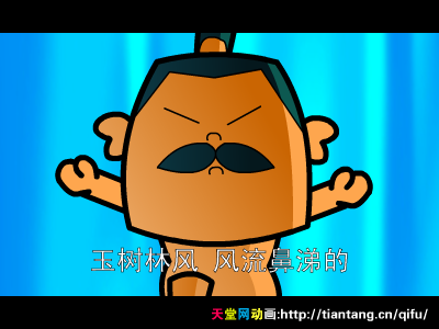 愚公 截图 4