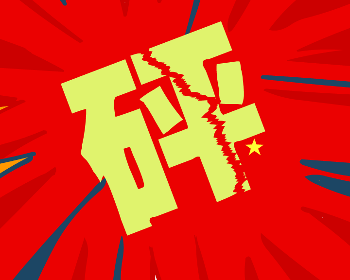 哼哈百乐门之仙女下凡（迪派传媒） 截图 4/8