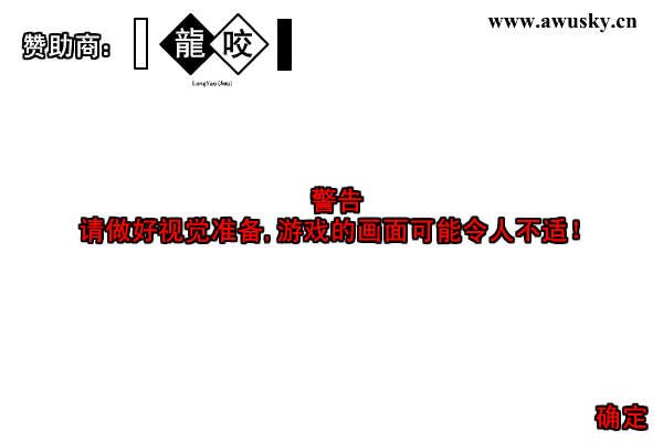 黑刀猎人之面具0.8 截图 3/3