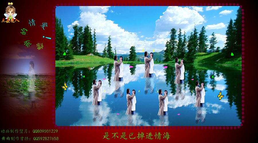 缥缈的情爱（望月） 截图 5/8