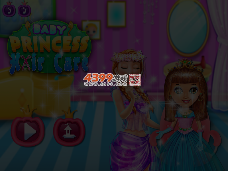 宝贝公主美发沙龙 截图 5/8
