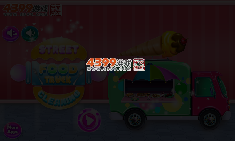 街头食品卡车清洗 截图 4/7