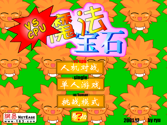 CDFZ-Q165-41NN 截图 5/8