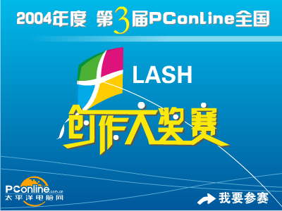 救世者 截图 1/8
