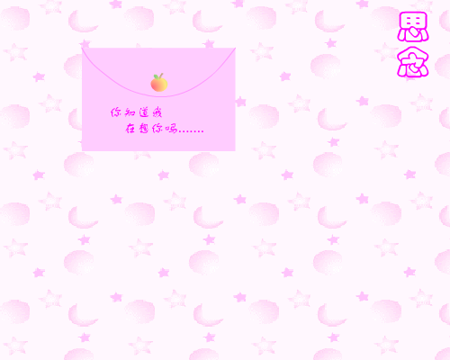 miss you（apple1994） 截图 3/6