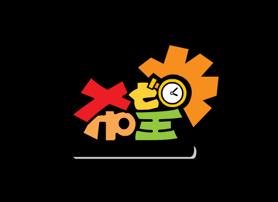 守护希望（catruru） 截图 7/8