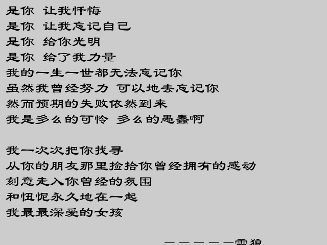 黄磊：小怜（不详） 截图 7/8