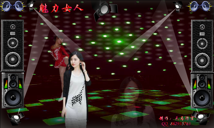 魅力女人（maxc） 截图 5/8