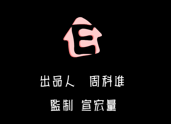 E短篇之二：麻将（千龙星辉工作组） 截图 5/8