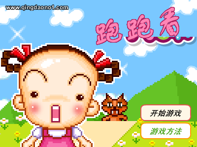 美眉跑跑看 截图 6/8