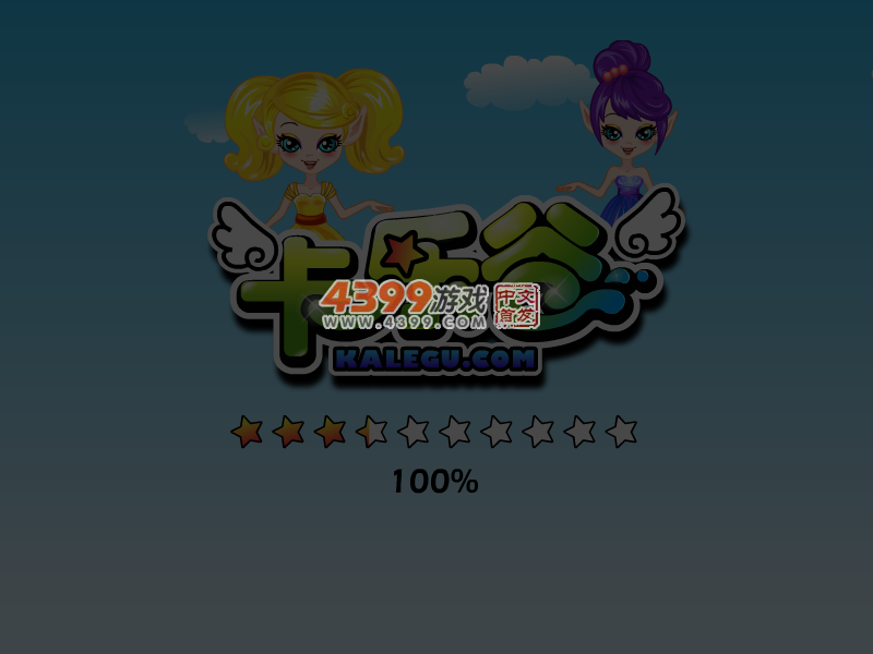 魔法般的约会 截图 4/8