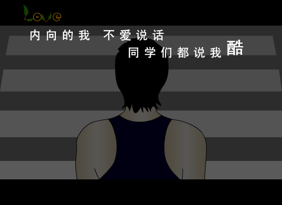 谁（将爱情进行到底）（霞） 截图 7/8