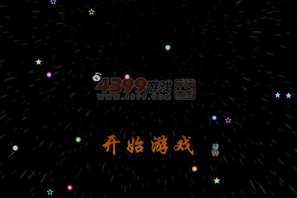 达人坚持一百秒 截图 7/7