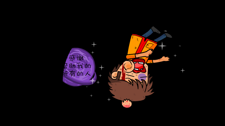 11年时候的毕业设计（张小谦） 截图 5/8
