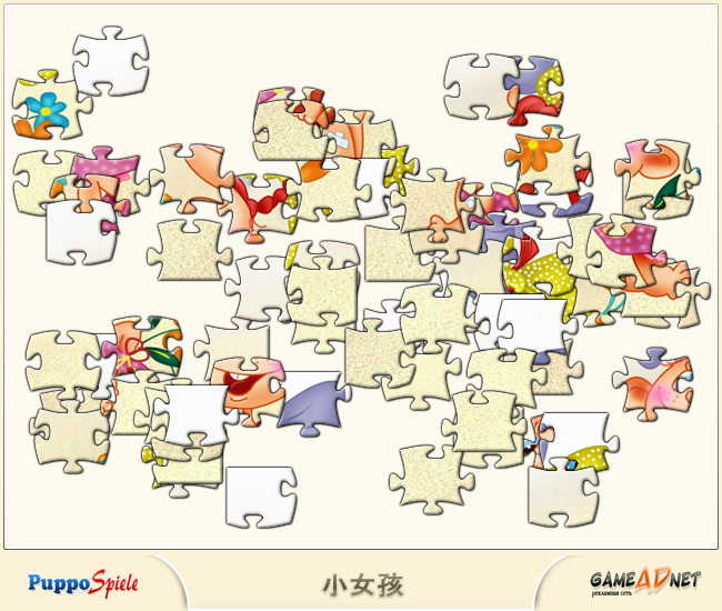 小女孩 截图 5/8