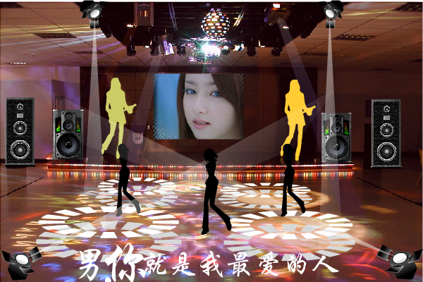 恋曲2012（maxc） 截图 6/8
