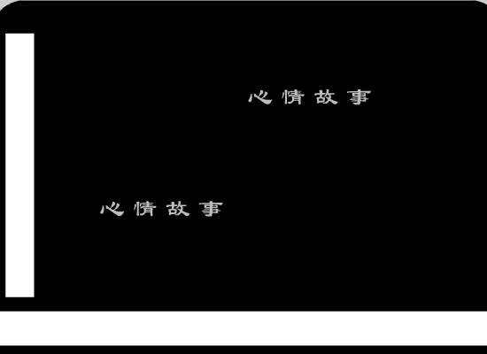 星盒子-好朋友（zgy） 截图 3/8