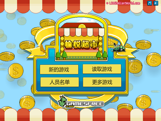 9Y95-Y4YE-TC8C 截图 1/8