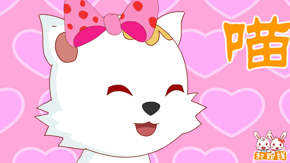 好孩子要诚实 截图 6/8