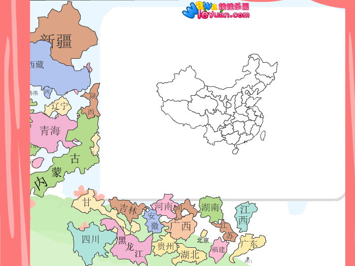 拼中国地图 截图 4/8