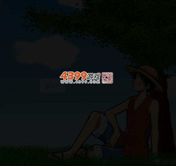 海贼王拼图 截图 4/6