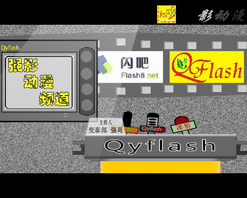 非常搞笑 截图 4