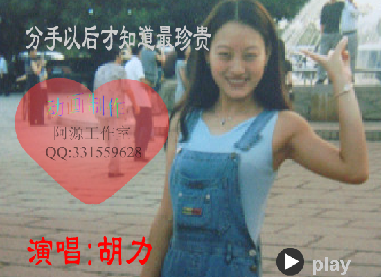 音乐动画（xiejunchao1） 截图 1/2