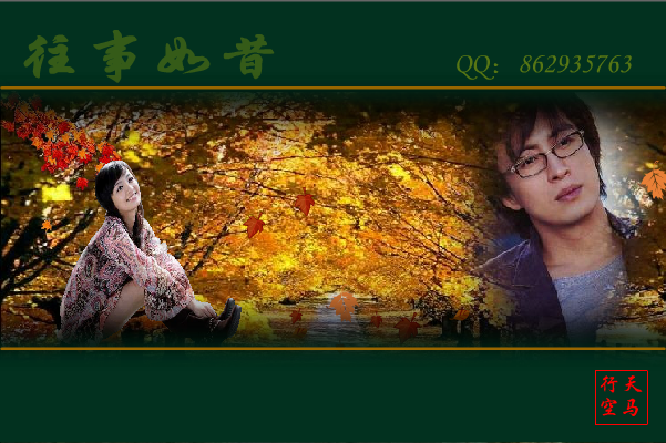 往事如昔（maxc） 截图 5/6