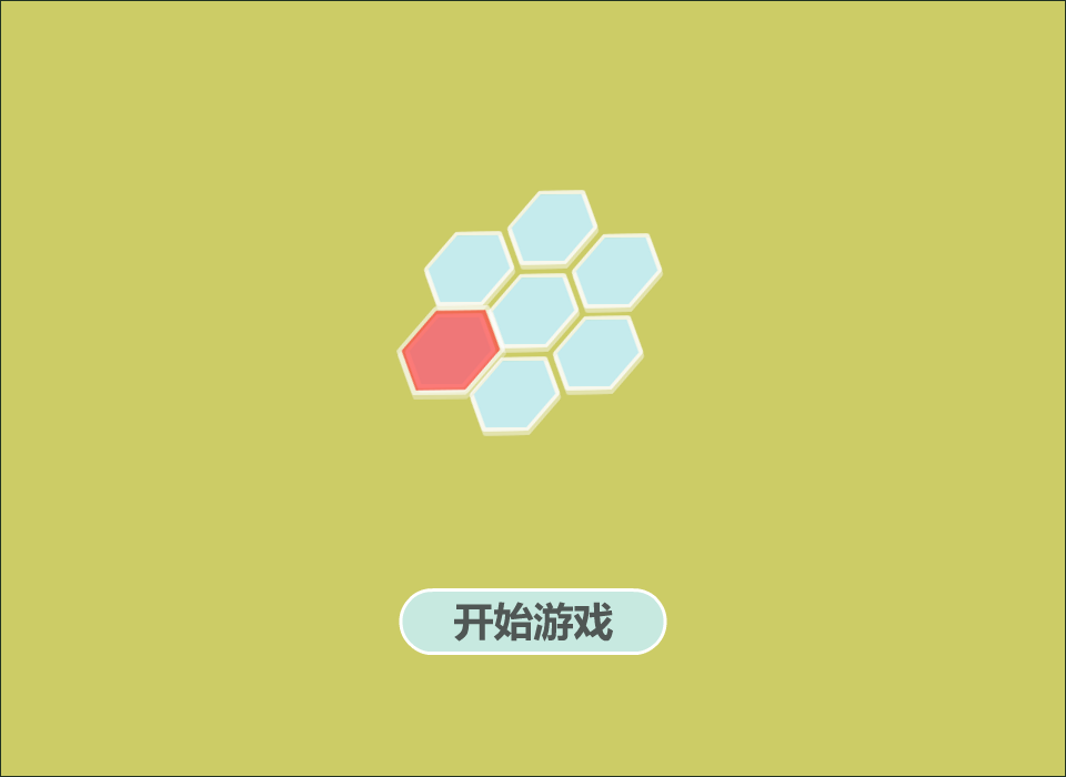 极速方块挑战 截图 8/8