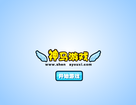 大头儿子和小头爸爸下一百层 截图 5/8