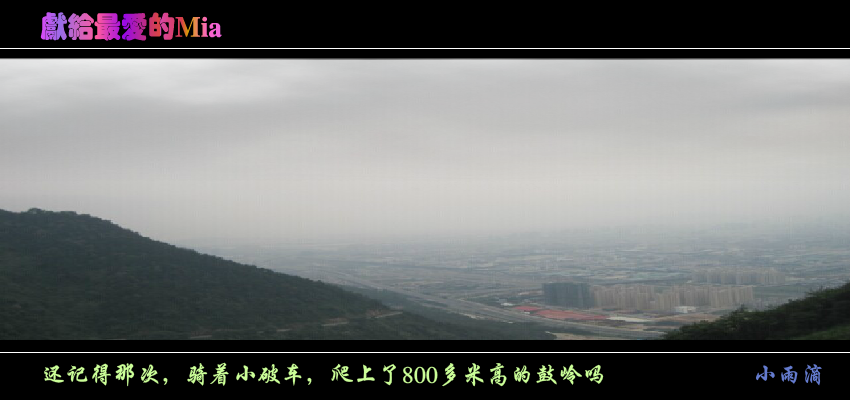 生日快乐（ulan2012） 截图 3/8