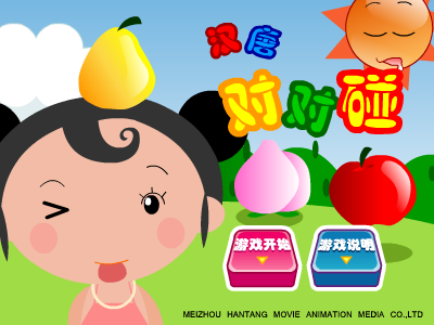 细妹子对对碰 截图 2/8