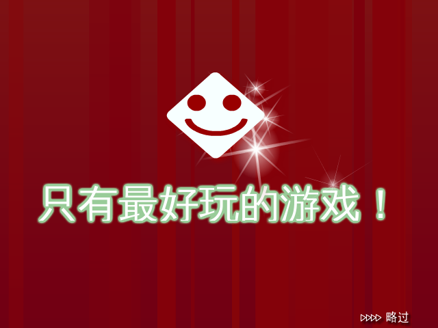埃及探索 截图 6/8