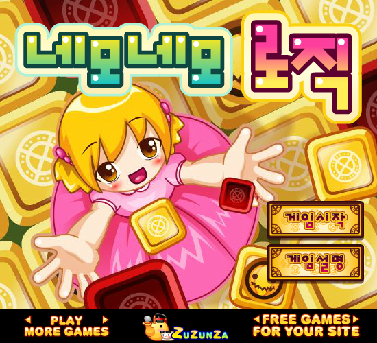 宝贝扫雷 截图 8/8