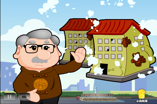 小白闪报——建筑质量（liang_bo） 截图 4/8