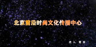 雷皑音跃（pjcom） 截图 2/8