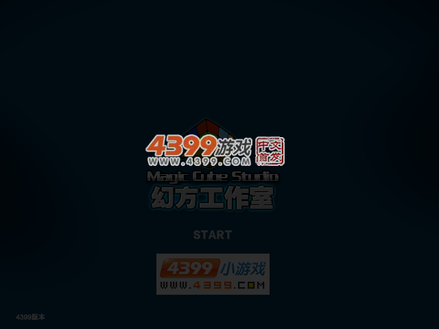 蜡笔小新爱钓鱼 截图 4/6