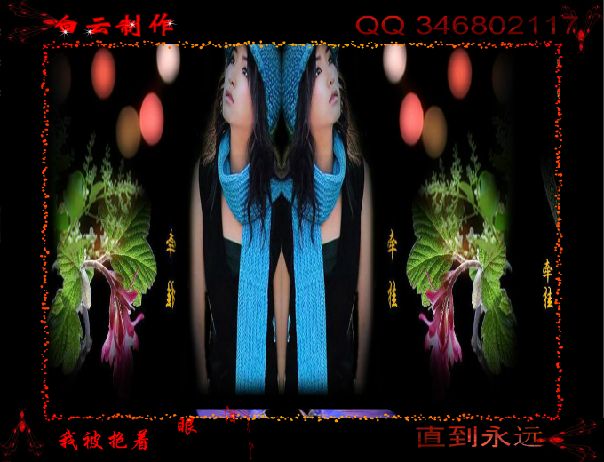 直到永远（zhonghuasanwen） 截图 1/8