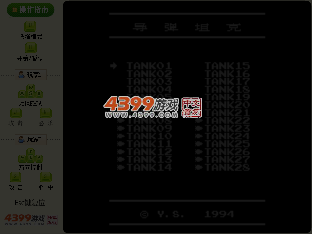 N4ZH-AJ3X-9182 截图 4/5