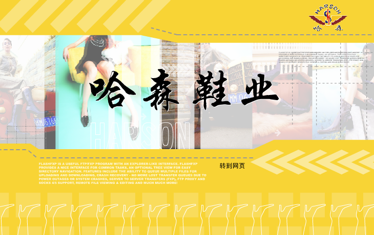 商业片头 截图 6/8