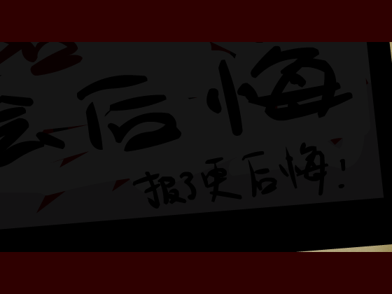 我会说外语了2（renym919） 截图 6/8