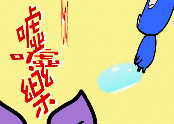 捣蛋猪part001（O&Jr） 截图 2/8