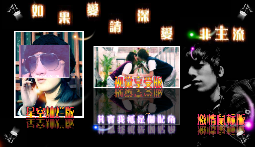 我的动画（qq1347917812） 截图 1/8
